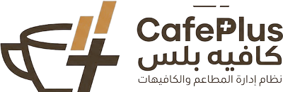 كافيه بلس
